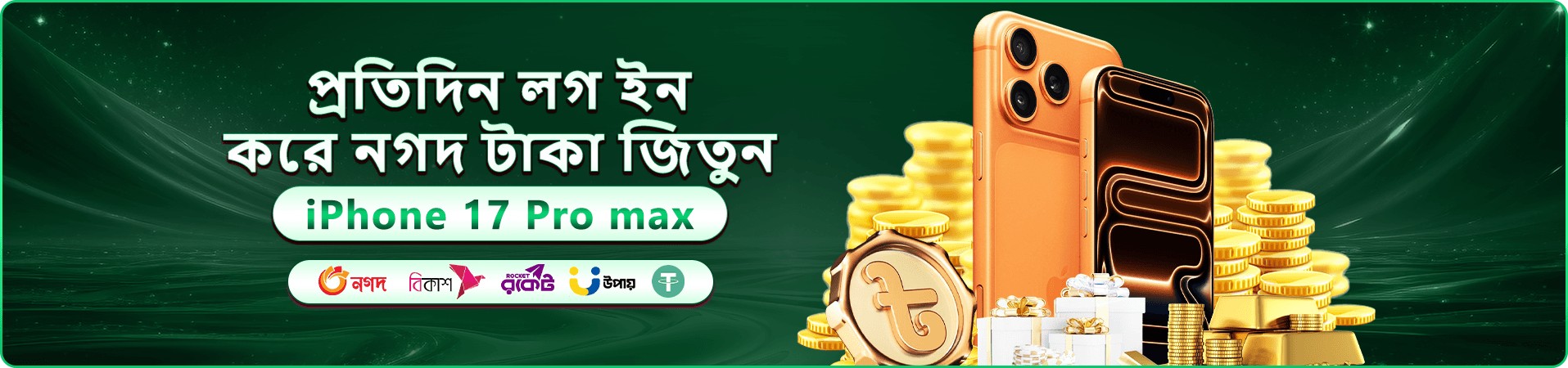 সোনালি অক্ষরে সাজানো 666 casino স্বাগত বোনাস প্রচারণা ব্যানার